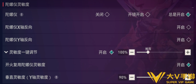 无畏契约源能行动键位调整方案分享5