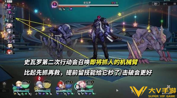 崩坏星穹铁道混沌回忆博徒困境满星打法秘籍2