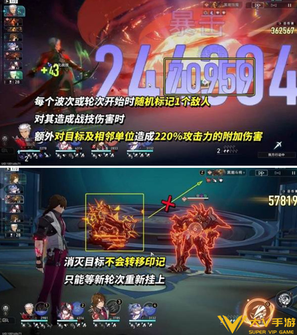 崩坏星穹铁道混沌回忆博徒困境满星打法秘籍1
