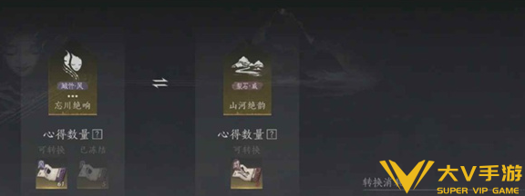 燕云十六声快速攒心法攻略3