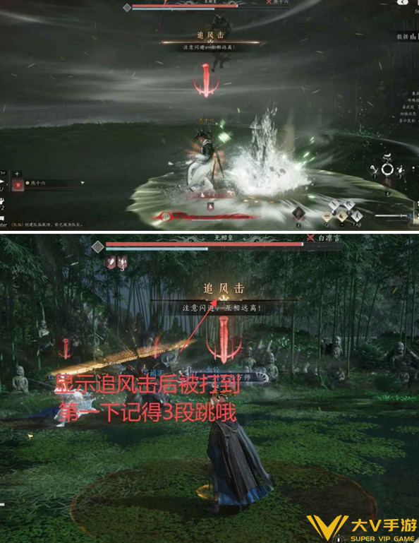 燕云十六声无相关山副本打法秘籍1