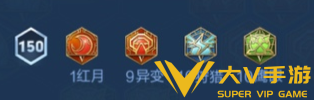 王者荣耀蚩奼铭文搭配介绍1