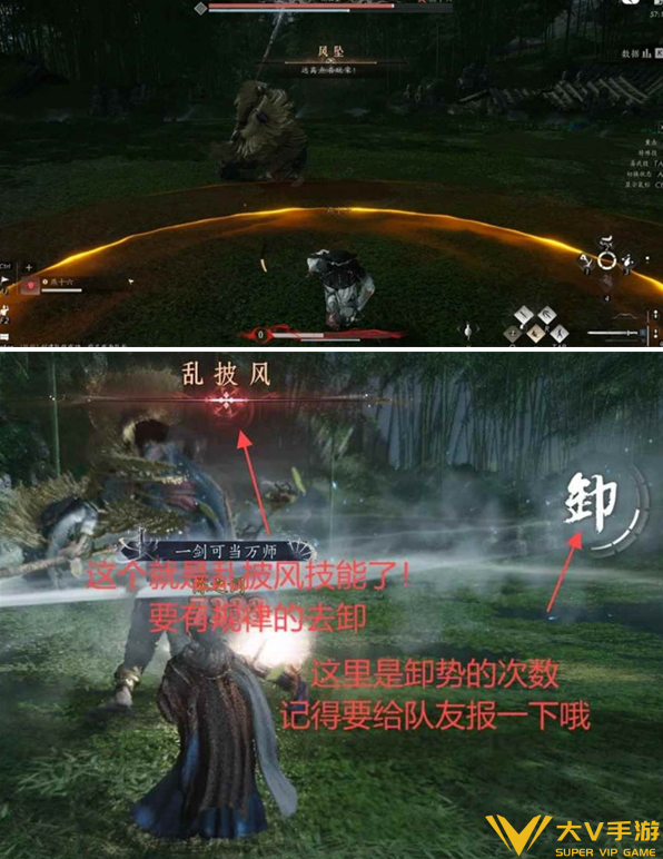 燕云十六声无相关山副本打法秘籍2