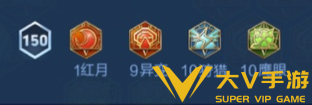 王者荣耀蚩奼铭文搭配介绍2