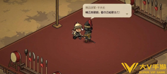 大侠立志传柳月樱结缘秘籍4