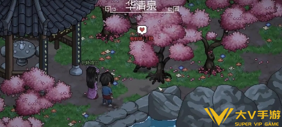 大侠立志传柳月樱结缘秘籍6