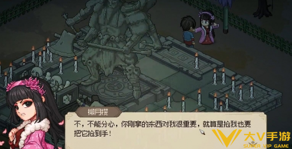 大侠立志传柳月樱结缘秘籍3