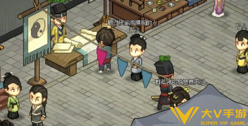 大侠立志传封爵赐爵攻略1