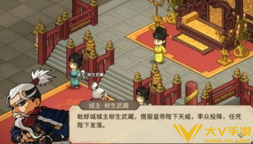大侠立志传封爵赐爵攻略2