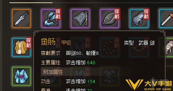 大侠立志传鱼肠含光干将选择介绍2
