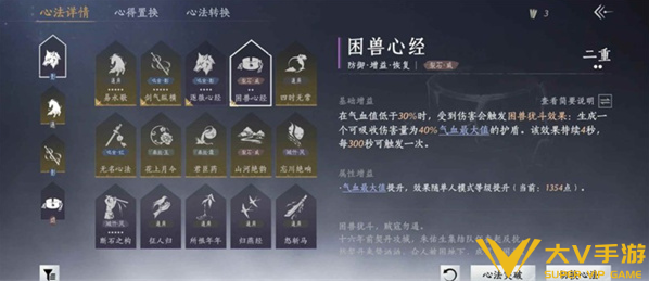 燕云十六声九剑无名枪心法搭配介绍2