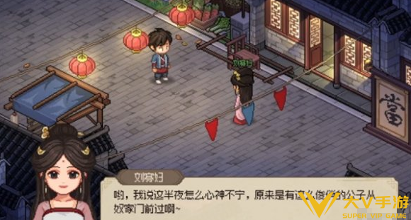 大侠立志传土灵珠获取位置分享2