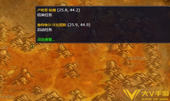 魔兽世界wlk灵巧秒表任务秘籍1