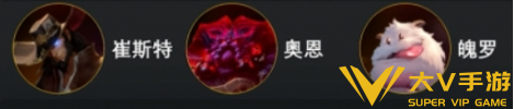 金铲铲之战s9英雄之力强度排行一览1