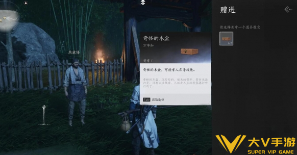 燕云十六声万事知初露锋芒任务秘籍3