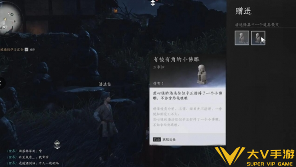 燕云十六声万事知谁言慈父心任务秘籍2