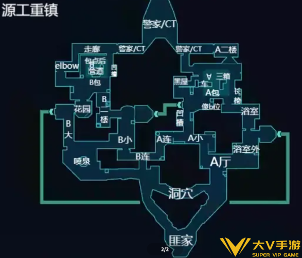 无畏契约源能行动源工重镇防守思路