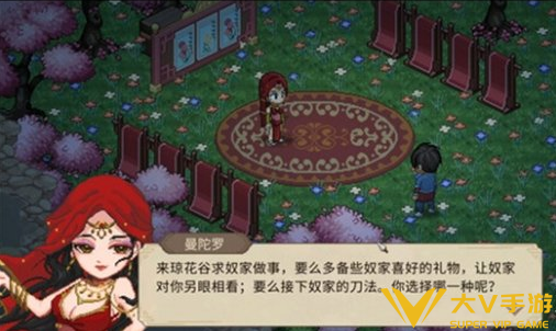 大侠立志传提升智慧攻略2