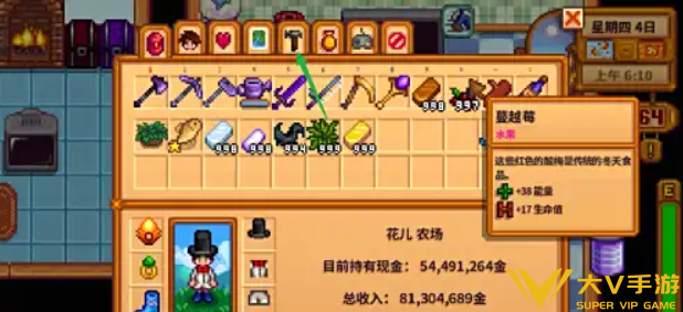 星露谷物语鱼饵获取攻略1