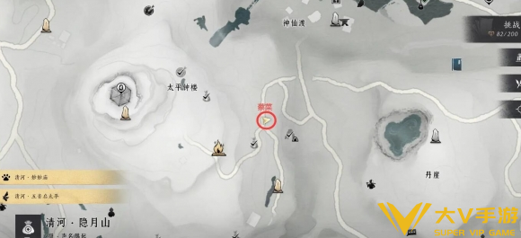 燕云十六声万事知美味惊喜任务秘籍1
