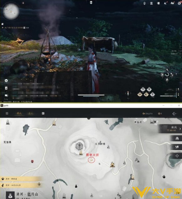 燕云十六声万事知美味惊喜任务秘籍3