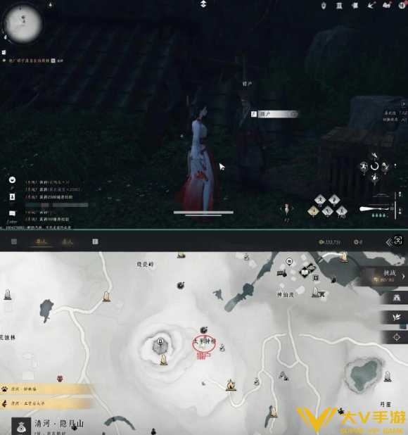 燕云十六声万事知美味惊喜任务秘籍2