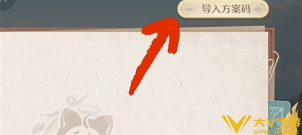 无限暖暖家园码使用攻略4
