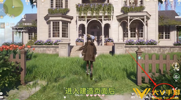 无限暖暖家园码使用攻略2