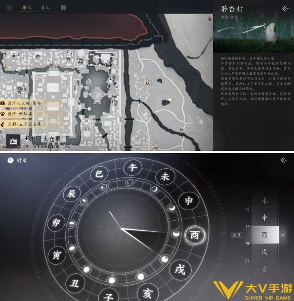 燕云十六声万事知江湖高手任务秘籍1