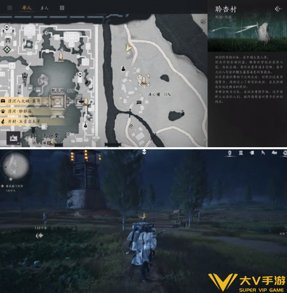 燕云十六声万事知一念平安任务秘籍1