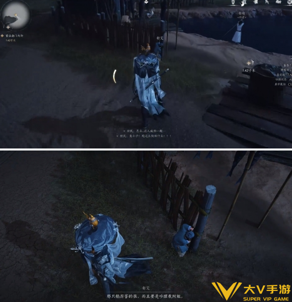 燕云十六声万事知江湖高手任务秘籍2