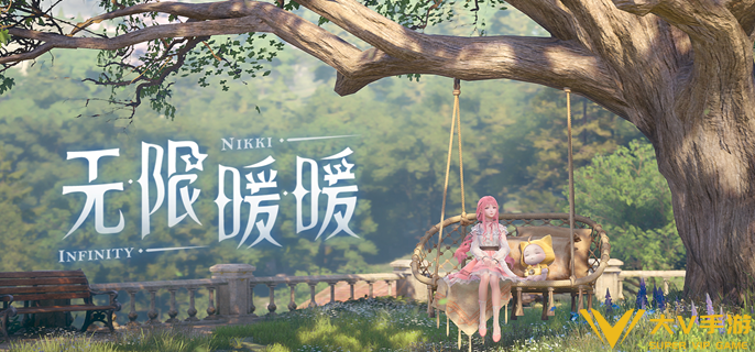 无限暖暖家园码怎样使用