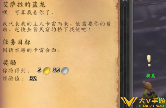 魔兽世界褪色的巫师帽玩具获取秘籍2