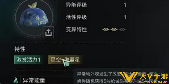 七日世界异色凝胶速刷秘籍2