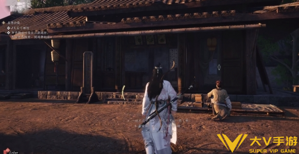 燕云十六声曹生书画店位置分享3