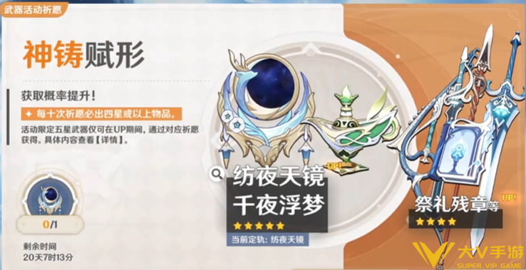 原神菈乌玛专武和命座抽取优先级