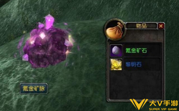 魔兽世界银月城采矿学习位置介绍