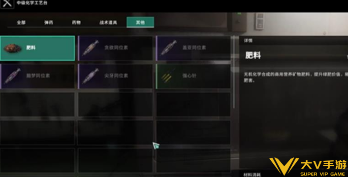 七日世界肥料获取攻略2