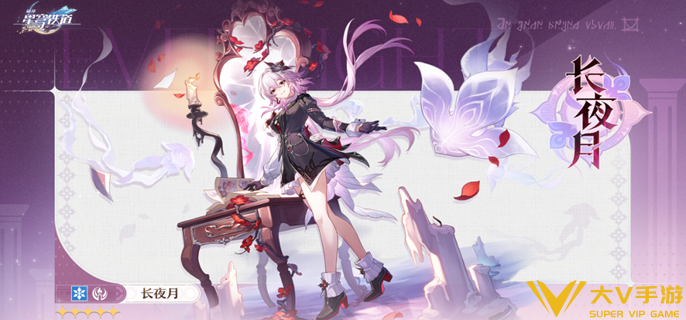 崩坏星穹铁道长夜月突破材料有哪些