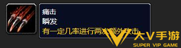 魔兽世界洛克莫丹稀有宝宝位置分享5