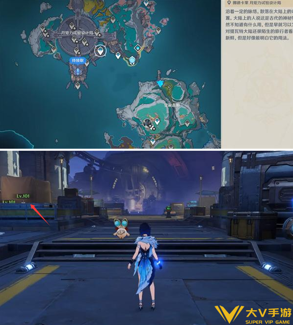 原神现在是我的了成就达成秘籍1