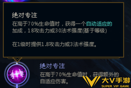 英雄联盟手游狂野女猎手奈德丽符文搭配介绍2