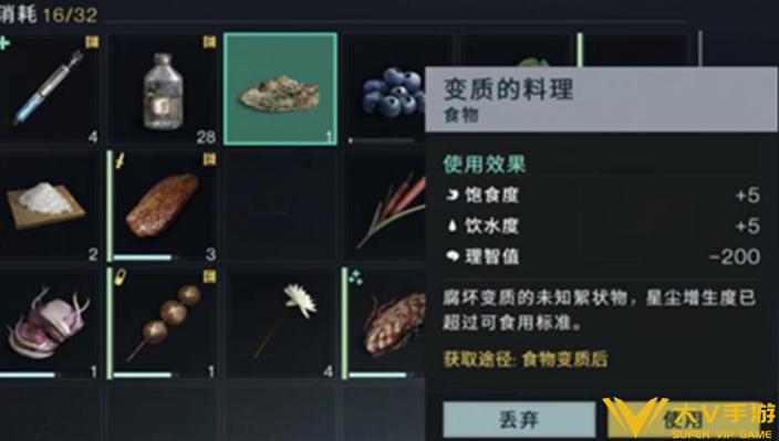 七日世界肥料获取攻略1