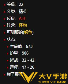 魔兽世界洛克莫丹稀有宝宝位置分享3