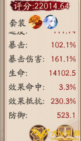 阴阳师SP妙主九命猫御魂搭配介绍2
