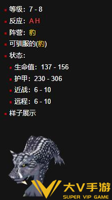 魔兽世界泰达希尔夜刃捕食者位置解析4