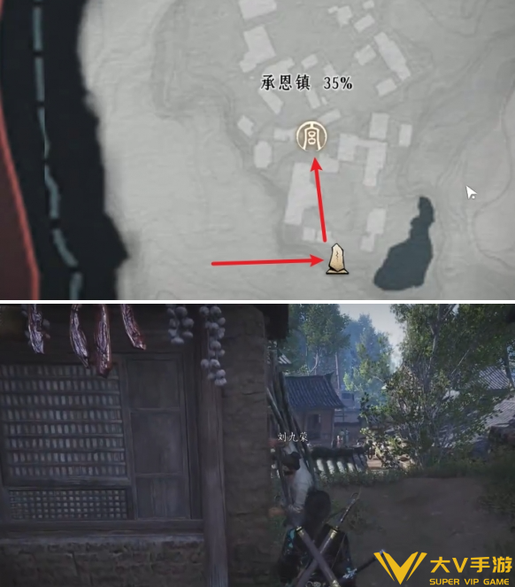 燕云十六声万事知谁是叛徒任务秘籍1