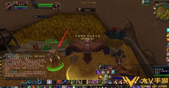 魔兽世界怀旧服纳格兰烹饪供应商位置1