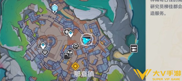 原神挪德卡莱锻造武器图纸获取攻略1