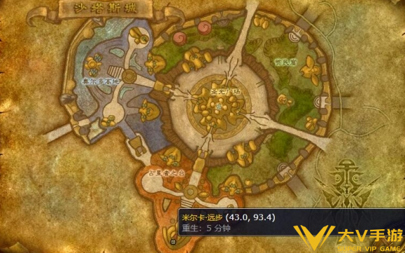 魔兽世界沙塔斯城传送门位置分享3